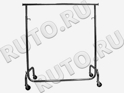 1-045 Стойка (вешало) для одежды усиленное 1200 мм