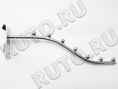 FG-105-350 Вешало изогнутое 9 шаров L=350 мм